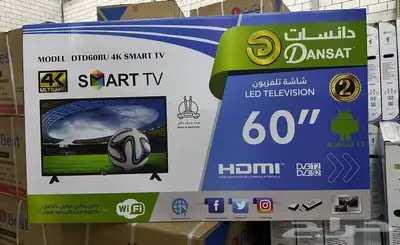 تتوفر لدينا شاشات مقاسات مختلفة كي ام سي ودانسات وجنرال 6