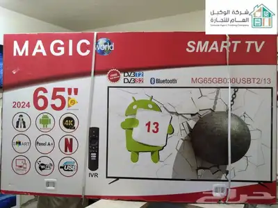 تتوفر لدينا شاشات مقاسات مختلفة كي ام سي ودانسات وجنرال 3