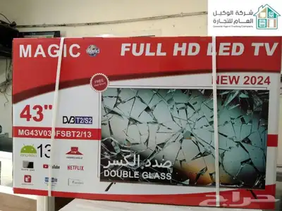 تتوفر لدينا شاشات مقاسات مختلفة كي ام سي ودانسات وجنرال 2