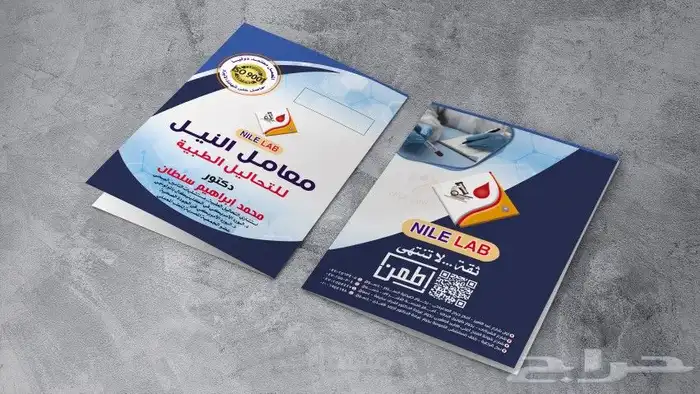 مطابع طباعة 6