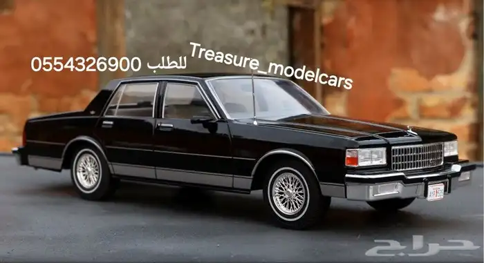 مجسم كابرس كلاسيك 3