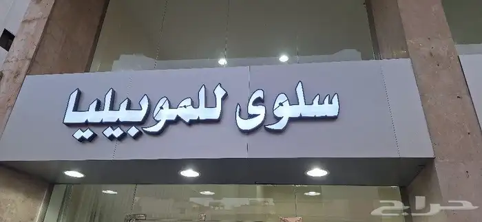 طباعة_مطبوعات_بنر_استيكر_حروف بارزة_بزنس كارد_فواتير_سندات 9