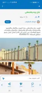 زراعه النخل 5