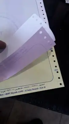 مطبوعات ورقية فواتير وسندات 2
