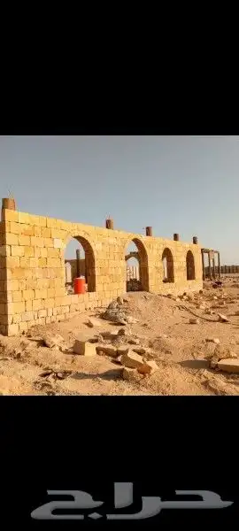 ترات وحجر طبيعي 7