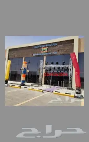 اجهزة افتتاح محلات الرياض 9