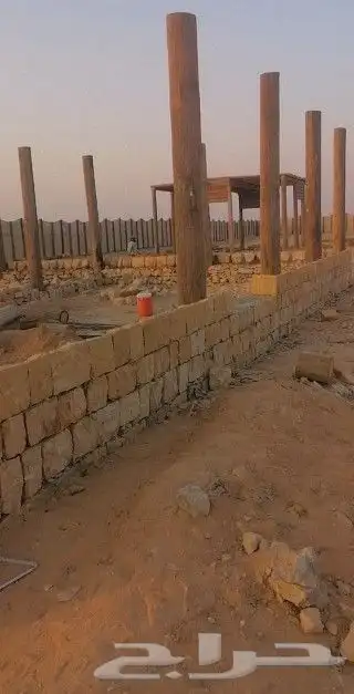 ترات وحجر طبيعي 0