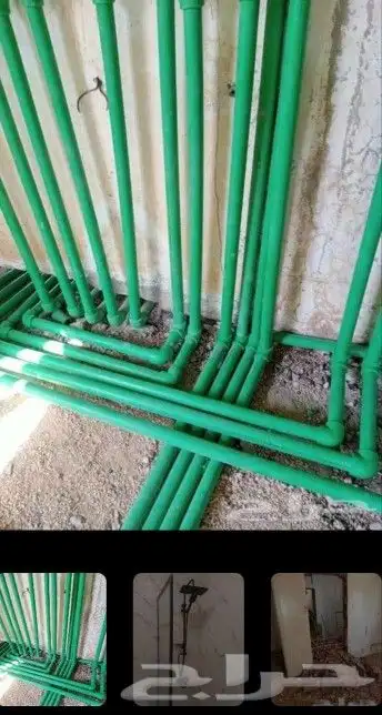 ترميم اسباك والكهرباء وترميم البنه ولايثه 0