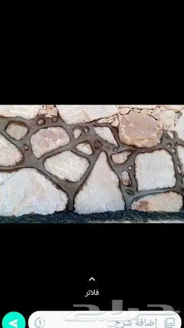 تكحيل وربراب في مناطق عسير كامله 2