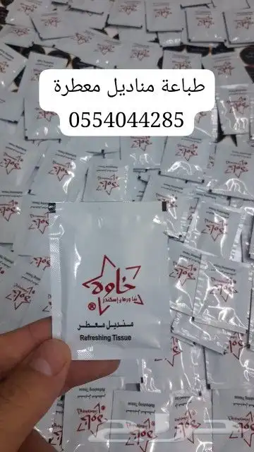 طباعة على الأكواب وأكياس الكوكيز 5