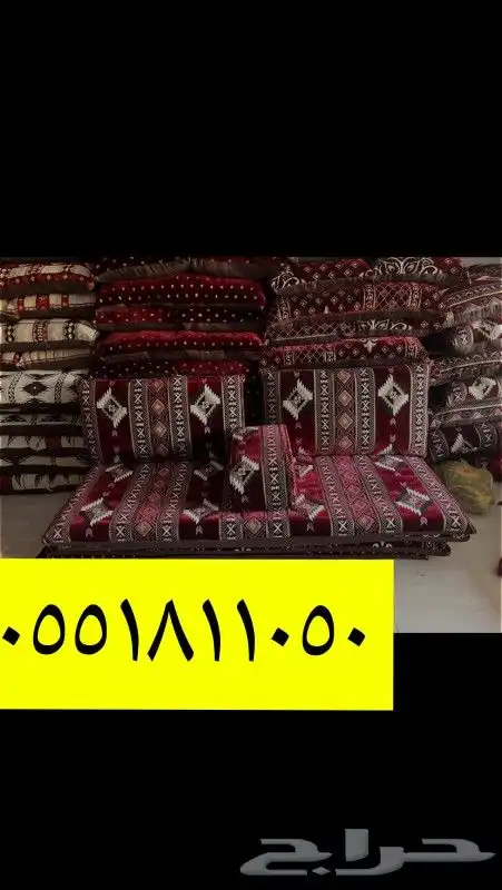 كراسي حديد   عروض العيد   جلسات خارجر  القصم 6