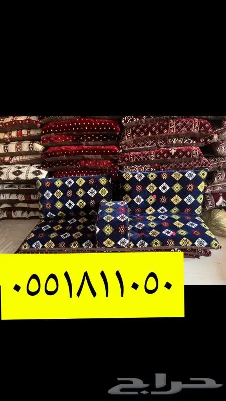 كراسي حديد   عروض العيد   جلسات خارجر  القصم 5