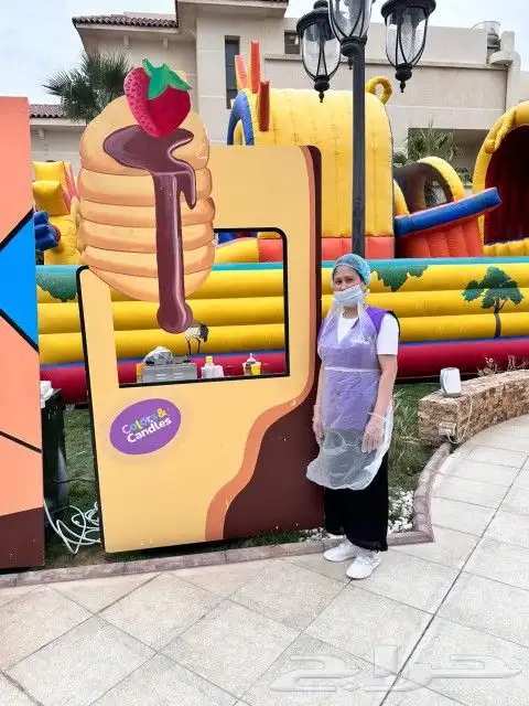 العاب هوائية 2