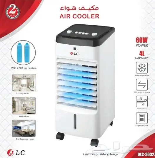 مكيفات صحراوية 6