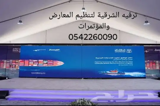 مسارح ألمنيوم للايجار 0
