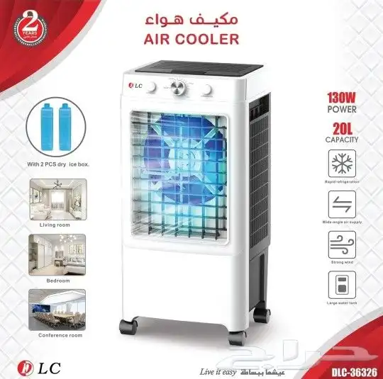 مكيفات صحراوية 7