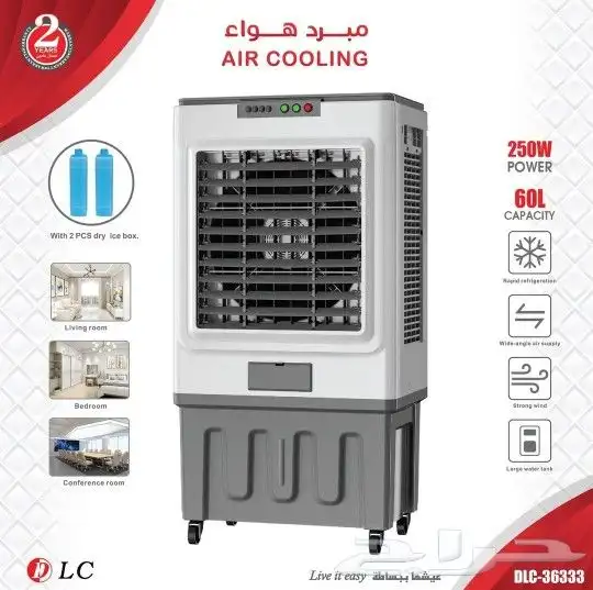 مكيفات صحراوية 0