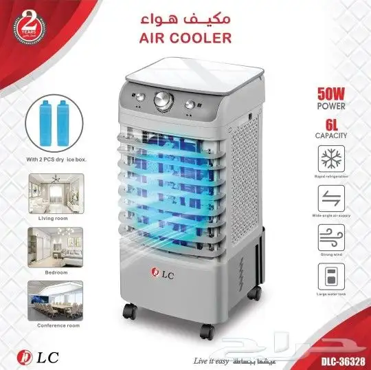 مكيفات صحراوية 5