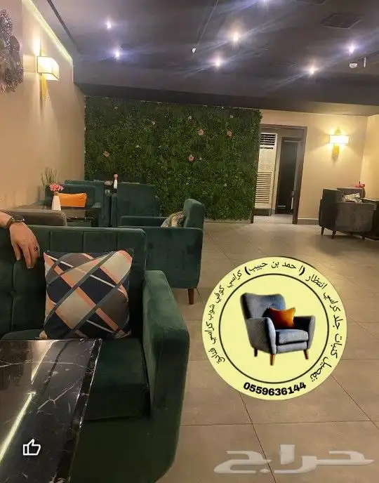 تفصيل جاهز كراسي كوفي شوب كراسي انتظارجلد مكتبي فندقي 4