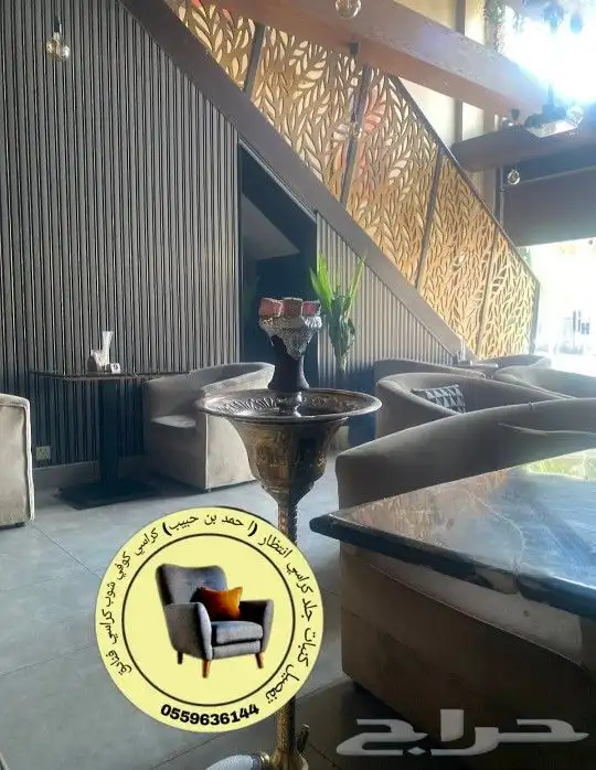 تفصيل جاهز كراسي كوفي شوب كراسي انتظارجلد مكتبي فندقي 0