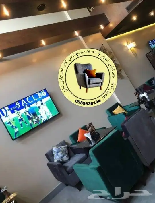 تفصيل جاهز كراسي كوفي شوب كراسي انتظارجلد مكتبي فندقي 3