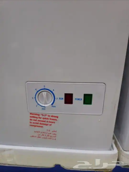 جنرال ليز فريزر اففي 6.8 قدم 192 لتر جديد ديب فريزر مجمد 8