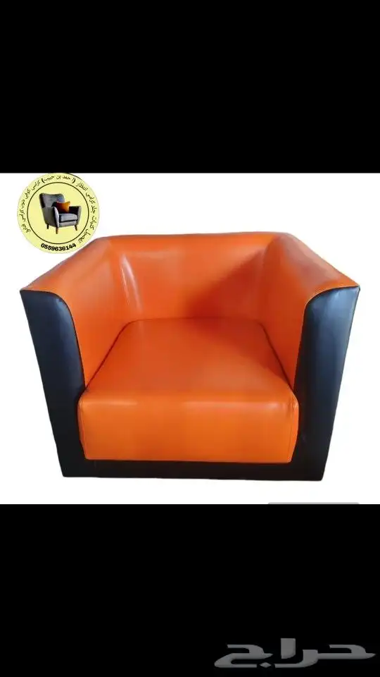 تفصيل جاهز كراسي كوفي شوب كراسي انتظارجلد مكتبي فندقي 1