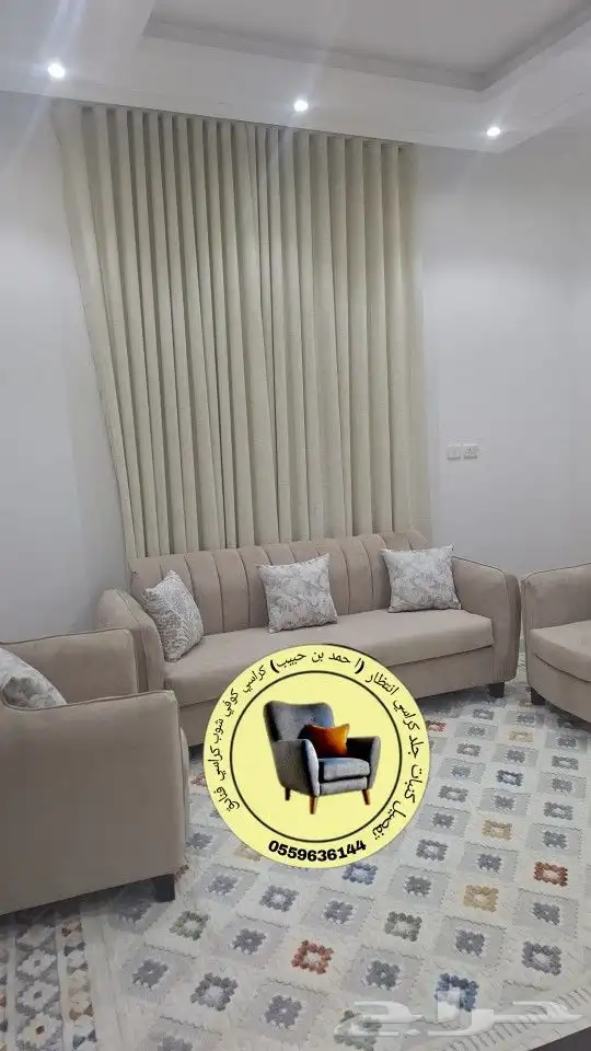 تفصيل جاهز كراسي كوفي شوب كراسي انتظارجلد مكتبي فندقي 5