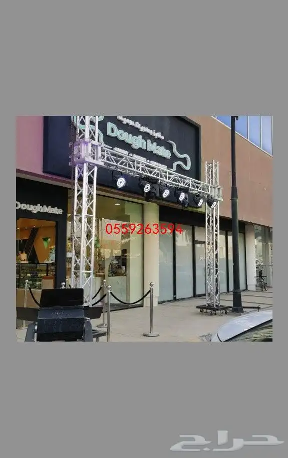 اجهزة افتتاح محلات الرياض 14