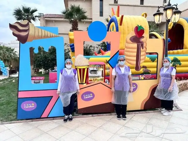 العاب هوائية 26