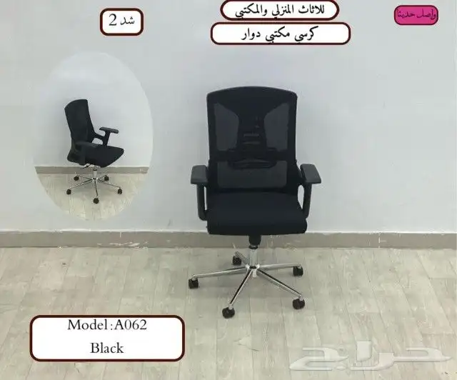 اثاث مكتبي بالرياض 25