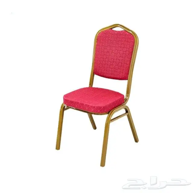 كراسي حفلات 0