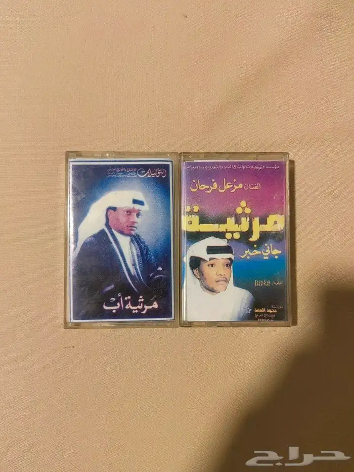 للبيع أشرطة كاسيت شعبية نادرة 0