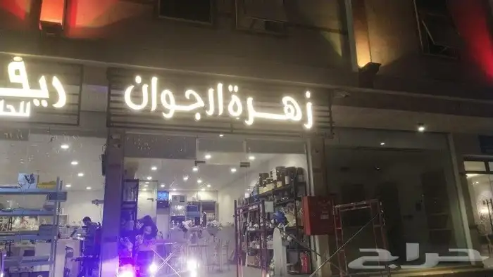 وكالة دعاية واعلان 2