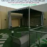 مظلات مواقف سيارات خيام ملكية سواتر شرائح 26