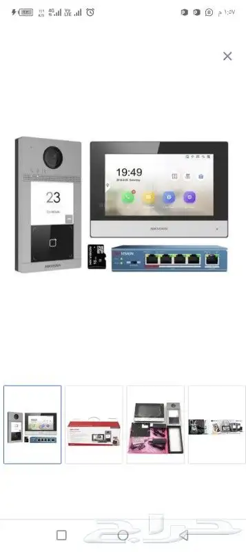 توريد وتركيب الانتركم و الانترفون 2