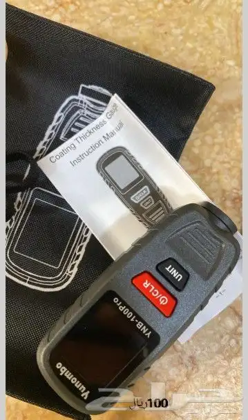 أجهزه سمكره 1