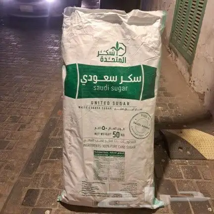 كيس فارغ سكر سعودي 50 كيلو جديد 0