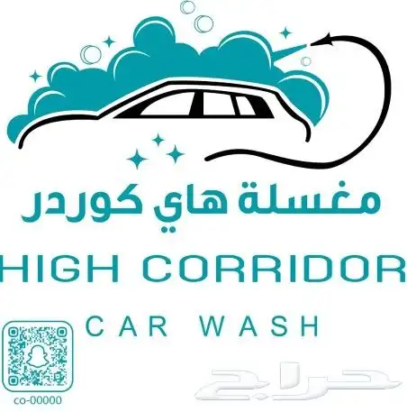 مصنع اكياس مغاسل سيارات 3