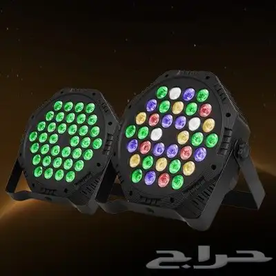جهاز إضاءة للحفلات 1