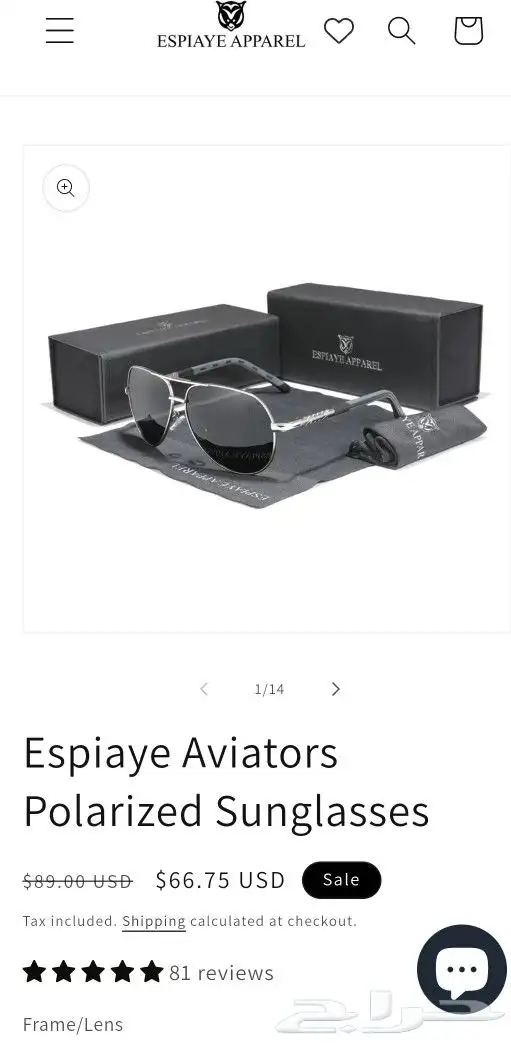 نظارة شمسية رجالية (جديدة بقراطيسها) 1