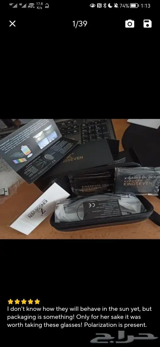 نظارة شمسية رجالية (جديدة بقراطيسها) 3
