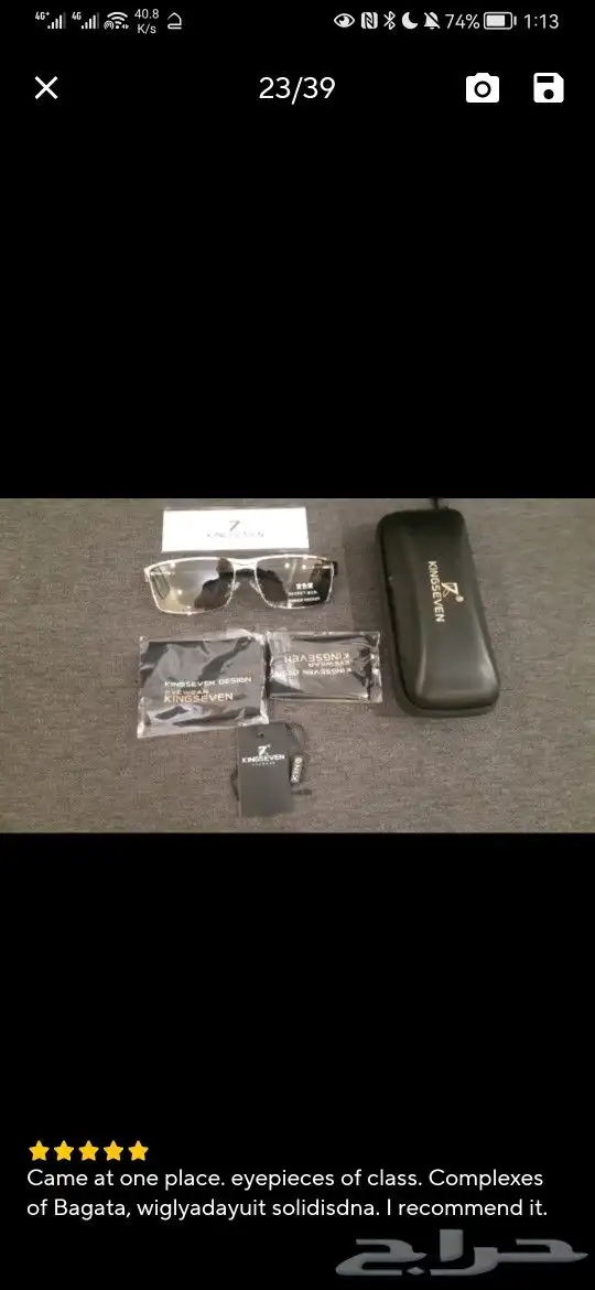 نظارة شمسية رجالية (جديدة بقراطيسها) 2