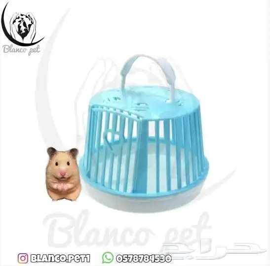 أقفاص هامستر 1