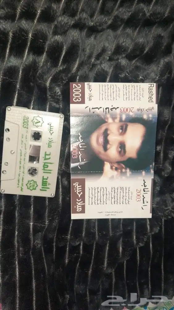 اشرطة كاسيت 2