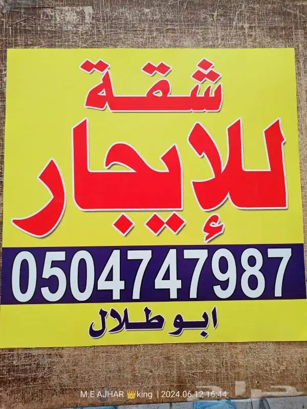 تصميم وتنفيذ لوحات الكلادينج 3