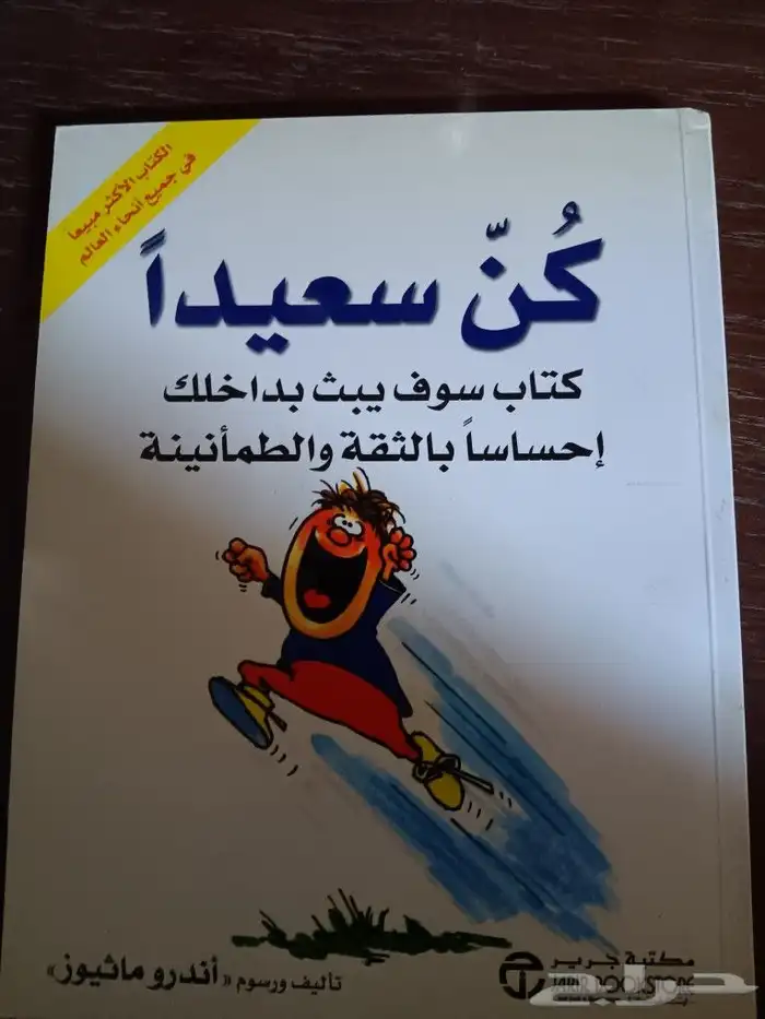 كتب متنوعة 6