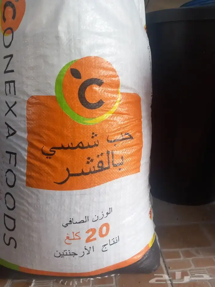 تم وصول اكل كروان وروز فرسلاقا وجميع انوع الاعلاف 2