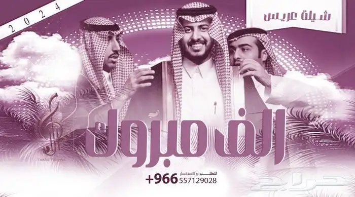 استديو تنفيذ شيلات زفات بالاسماء 1