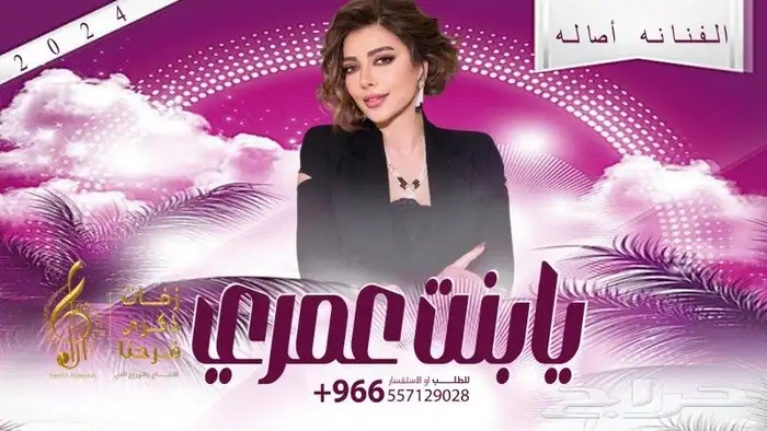 استديو تنفيذ شيلات زفات بالاسماء 2